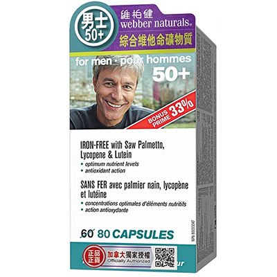 維柏健男士綜合維他命礦物質(50+專方)